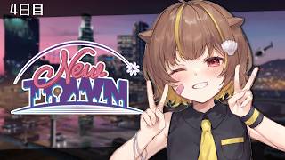 【 #NEWTOWN / 4日目 】間に合えば競輪やるぞ【 音ノ瀬らこ/ミリプロ 】