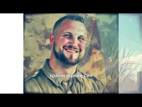 Пам'яті Василя Паламарчука