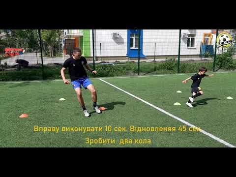 Тренування учнів ДЮСШ "Атлет" Київ.Вправи для індивідуальної роботи.