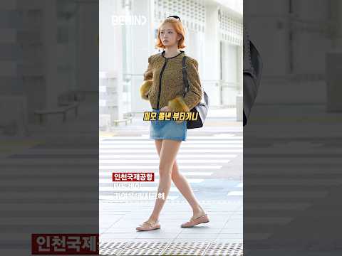 <strong>레이</strong> 귀여운데 시크해 20261003 [비하인드][4K] #<strong>레이</strong> #REI #IVE #공항패션 #BEHIND