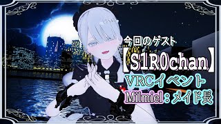 【613夜め】きまぐれリンドの夜探し  with【S1R0chan】