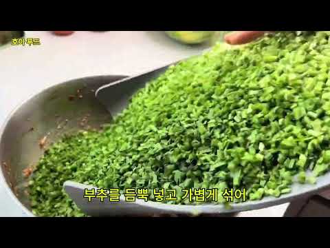 🥟육즙 탱탱 쫀득한 식감 피 얇고 속 꽉 찬 5분 만에 빚는 만두!