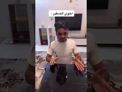تيك توك ميتو الشامسي 😂😂😂