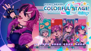 #にじプロセカフェス TRAINING ARC PART 1! [Project Sekai: Colorful Stage ]【NIJIS
