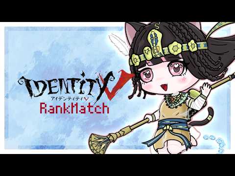 【第五人格 / グレイス】S目指してこつこつハンターランクマ 6/5【 #櫻ヰゆみ / ゆみたろちゃん】