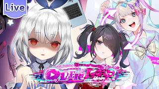 【NEEDY STREAMER OVERLOAD】เกมนี้ไม่ได้น่ารักอย่างที่คิด