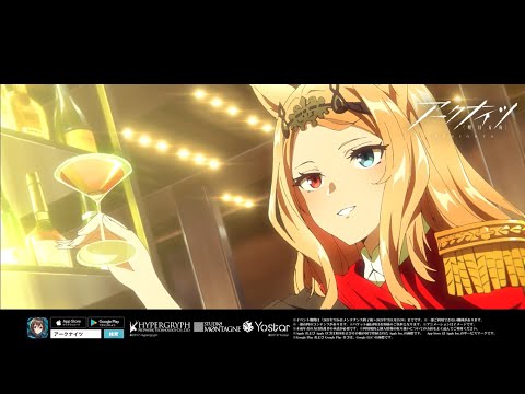 アークナイツ「彼方を望む」アニメPV