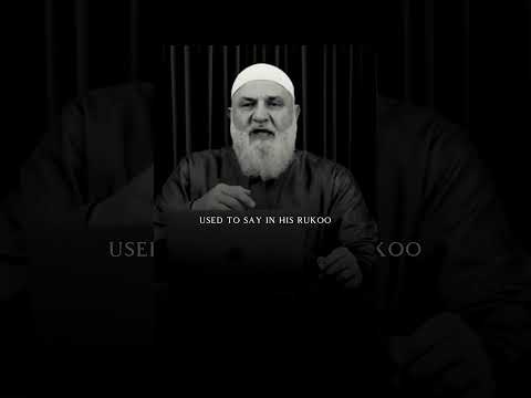 Dua for forgiveness - Mohamad Baajour