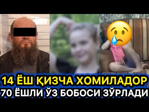 #ДАХШАТ 70 ЁШЛИ БОБО ЎЗ НАБИРАСИНИ ЗЎРЛАДИ
