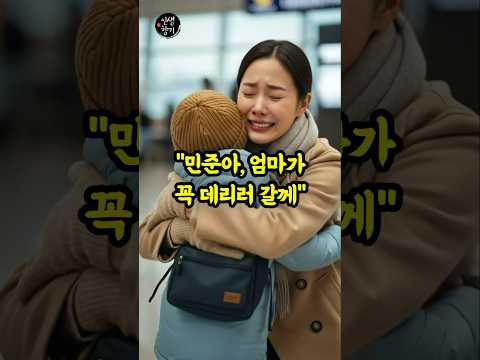 20년 만에 만난 아들이 결혼식에 오지 말라고 했습니다