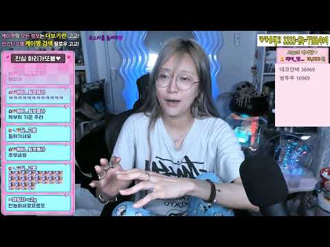 [생방] 공포컨텐츠 준비하다가 기냥,, │케이짱│Kzzang│