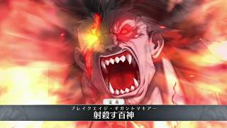 【FGO】冠位英霊：ヘラクレス・イーコール 宝具＋バトルアニメーション【Fate/GO】Grand Berserker : Hercules