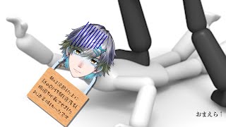 【贖罪】文ヶ矢裁判2023【泥酔】