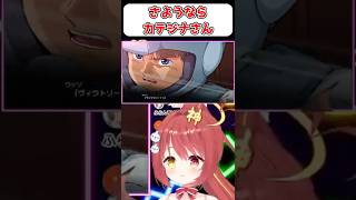 【Vガンダム】ラストカテジナさん！『スパロボ』　#shorts  #vtuber #ゲーム実況