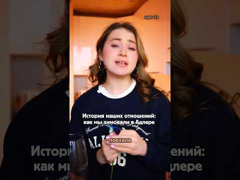 Как мы выжuli, не знаю
