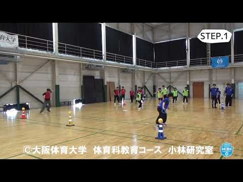 体つくり運動_雑巾でサイドステップ
