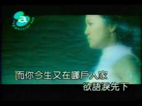 信樂團-千年之戀