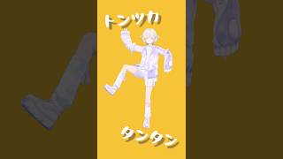 トンツカタンタン/クレイジーウォウウォ‼︎踊ってみた【轟はじめ】#vtuber #dance