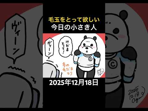 thumbnail_O2rzwsrb7QM