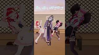 仲良しすぎる #にじたうんでまちあわせ  【綺沙良/倉持めると/早乙女ゼリー】