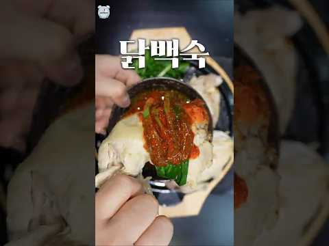 닭 한마리로 네 명이 배부르게 먹을 수 있습니다.