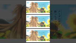 虹をつくろう #オリジナル曲 ③ #獅子神レオナ #vtuber #shorts