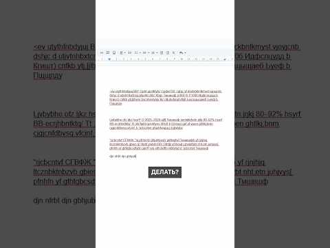 Лайфхак для ПК 🤯 #компьютер #пклайфхак #интересное #полезное #приложения