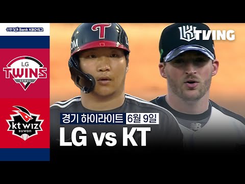 [LG vs KT] 6/9 경기 I 2024 신한 SOL뱅크 KBO 리그 I 하이라이트 I TVING