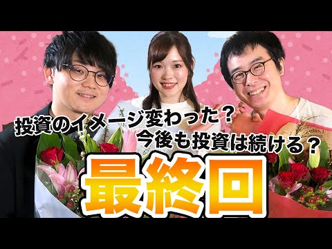 マネーの亀 Manekame の最新動画 Youtubeランキング