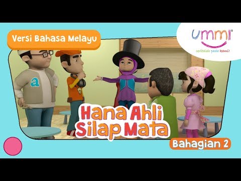 UMMI (M02E13) Bahagian 2 | Hana Ahli Silap Mata