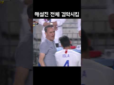 감독도 믿기힘듬 #shorts