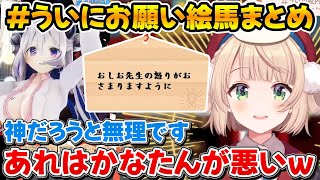 しぐれうい | VTuberチャンネル登録者数