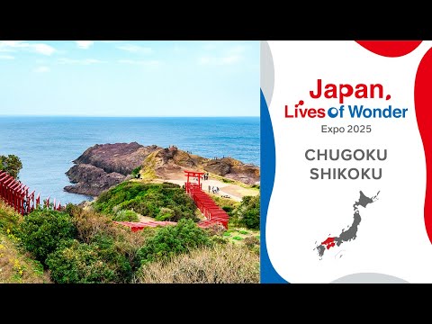 EXPO2025 Chugoku Shikoku | Japan Lives of Wonder | JNTO