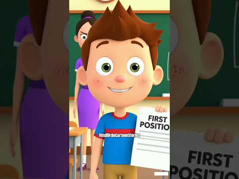 Chintu ka result #shorts