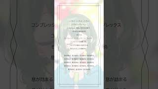 【#アカペラ 】ノンブレス・オブリージュ #歌ってみた  #桜あおい