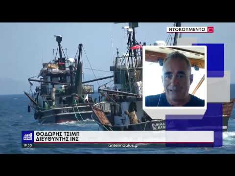 Τουρκικά αλιευτικά προκαλούν παραβιάζοντας τα ελληνικά χωρικά ύδατα