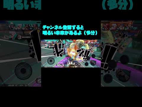 サポート100%縛りPT4【バウンティラッシュ】【ニカルフィ】#shorts #バウンティラッシュ #バウンティ #ワンピース #onepiece #四皇ルフィ