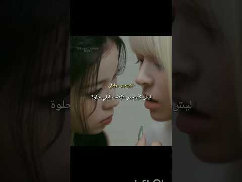 التفاهه يا ربييي😃💔 #kpop #lesserafim#kpopsongs#gidle #girlgroup #podium #phoenix #엔믹스 #spinnin_on_it