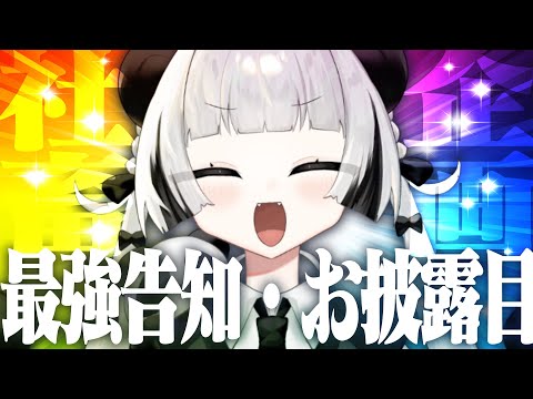 thumbnail_O4Z8R64fwKg