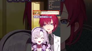 ろめじゅりおじさんを探すろめじゅりの二人ww【にじさんじ切り抜き/壱百満天原サロメ/アンジュ・カトリーナ】