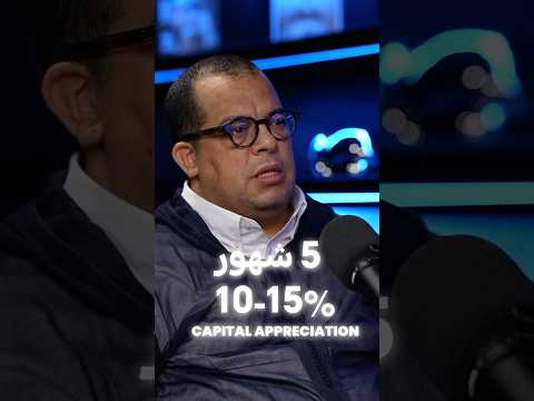 🌆 دبي… السما هي الحدود! 🚀 شنو مخططاتنا ف Cevitas للعقار؟ 🏡📈