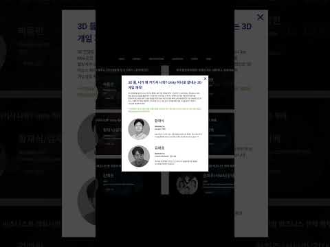 유모델러 유나이트 세션