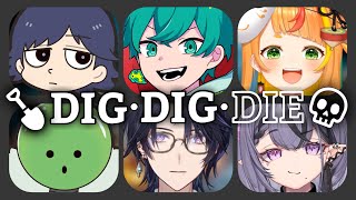 【Dig,Dig,Die】墓おいしい！墓おいしい！感謝【コンプサウルス／米将軍┆鬱先生┆火狩夜れんま┆小廻こま┆ゾム】