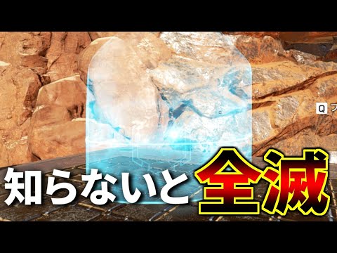 【危険】知らないと全滅！裏アプデでニューキャッスルの〇〇機能がこっそり削除。。 | Apex Legends #Shorts