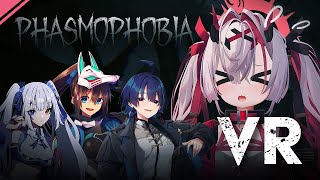 【 #phasmophobia  】VRでホラゲーコラボ！ 【#CLIVE】
