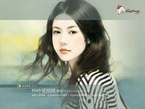 美丽女人 - 刘嘉亮