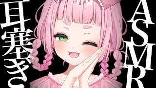 [ASMR] Ear Cupping