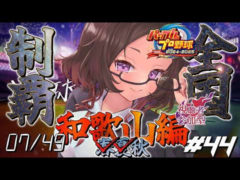 thumbnail_O51pIIkeyjw