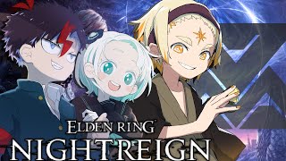 【エルデンリングナイトレイン】🌞全員初見のナイトレイン!!!力を合わせて夜を超えていけ🌞【善額サンパロー/羽渦ミウネル/未知又バトヤ】