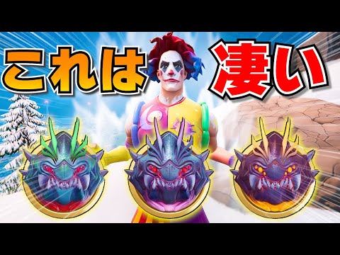 ボスのメダル全部集めろ！スーパー最強の人間が爆誕したｗｗｗｗｗ【フォートナイト】